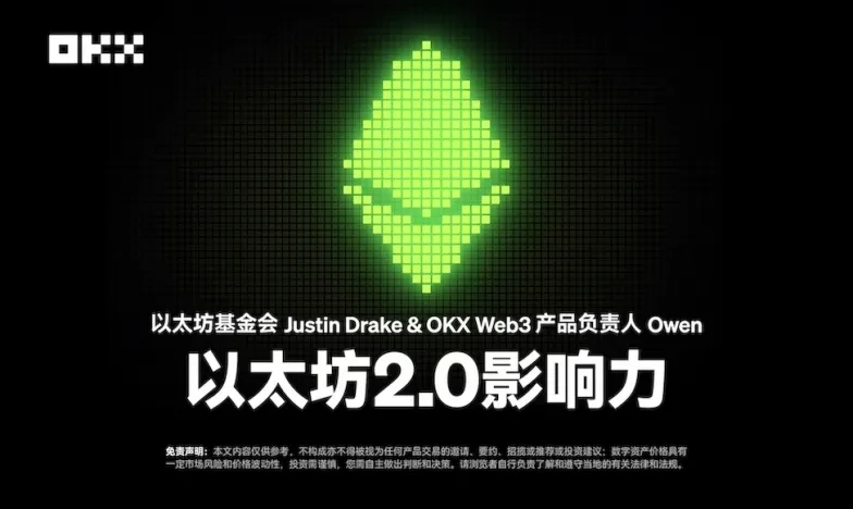 欧易交易所下载app安卓交易所新功能上线